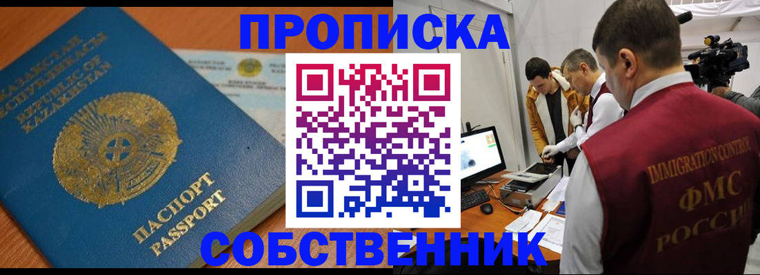 регистрация для школы в Самаре